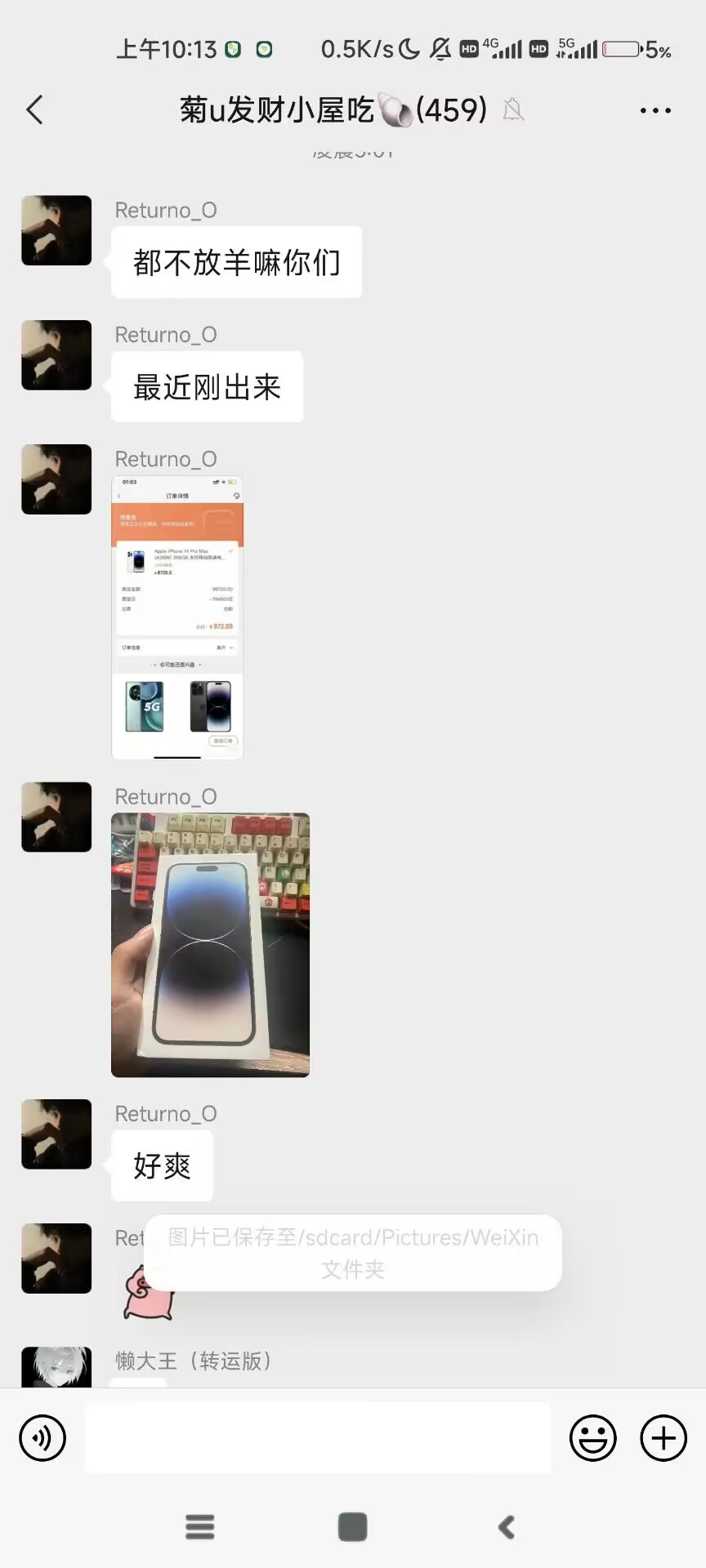 0撸羊发财项目，0撸各种实物一折购-小编推荐,0撸羊发财项目，0撸各种实物一折购,0撸羊发财项目,0撸各种实物一折购,第2张