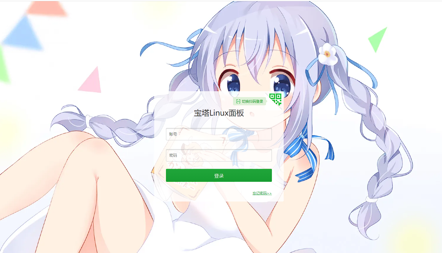 BT宝塔面板美化透明版主题包，打造视觉上的出色体验-小编推荐,BT 宝塔面板美化透明版主题包，打造视觉上的出色体验,BT宝塔面板美化透明版主题包,打造视觉上的出色体验,第3张