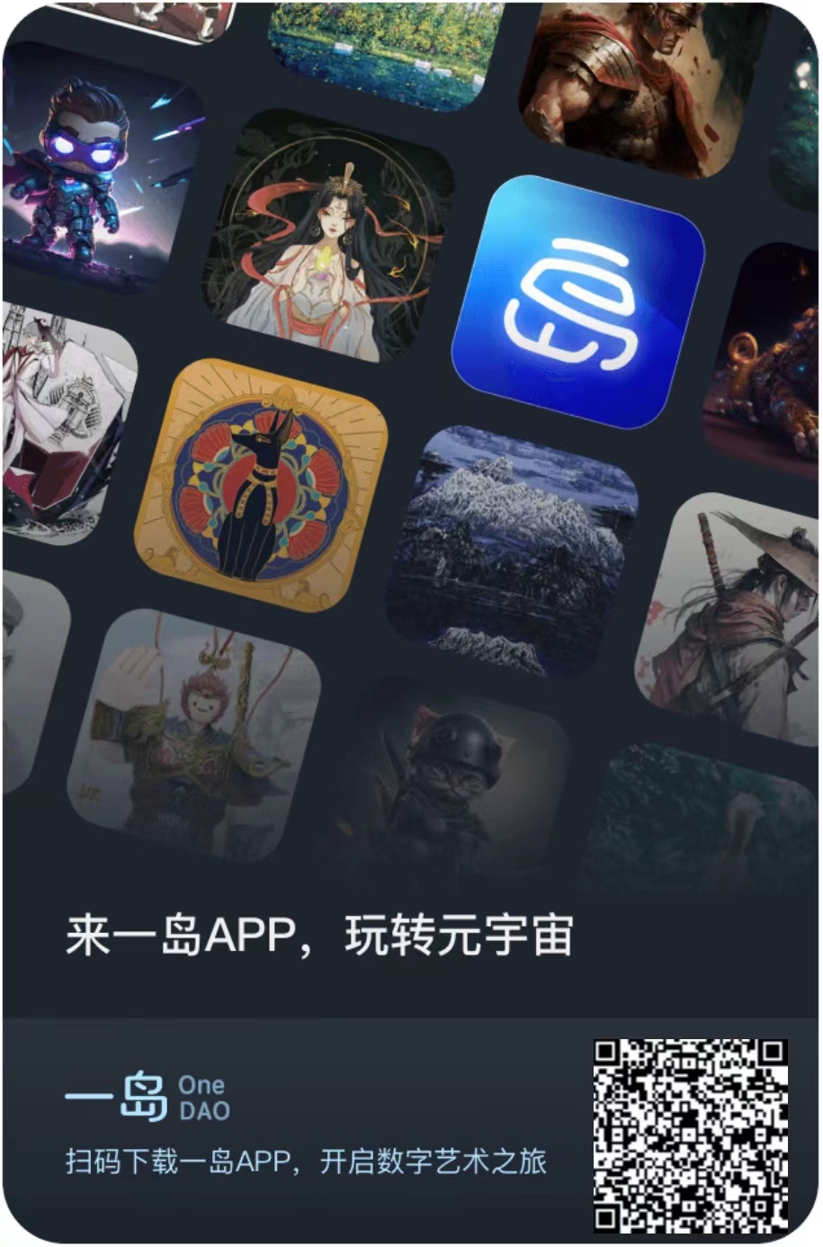 一岛0撸50，新人今天绑定邀请码最后一天送骑士-小编推荐