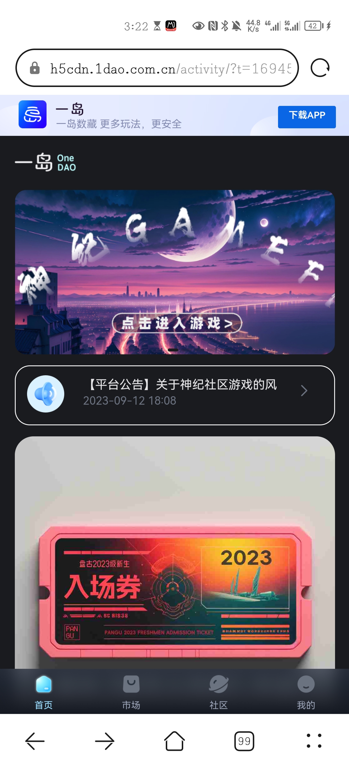 一岛0撸50，新人今天绑定邀请码最后一天送骑士-小编推荐,一岛0撸50，新人今天绑定邀请码最后一天送骑士,一岛0撸50,新人今天绑定邀请码最后一天送骑士,第2张