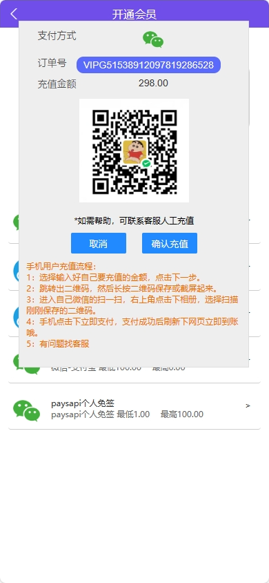 首发悬赏算命测算源码-小编推荐