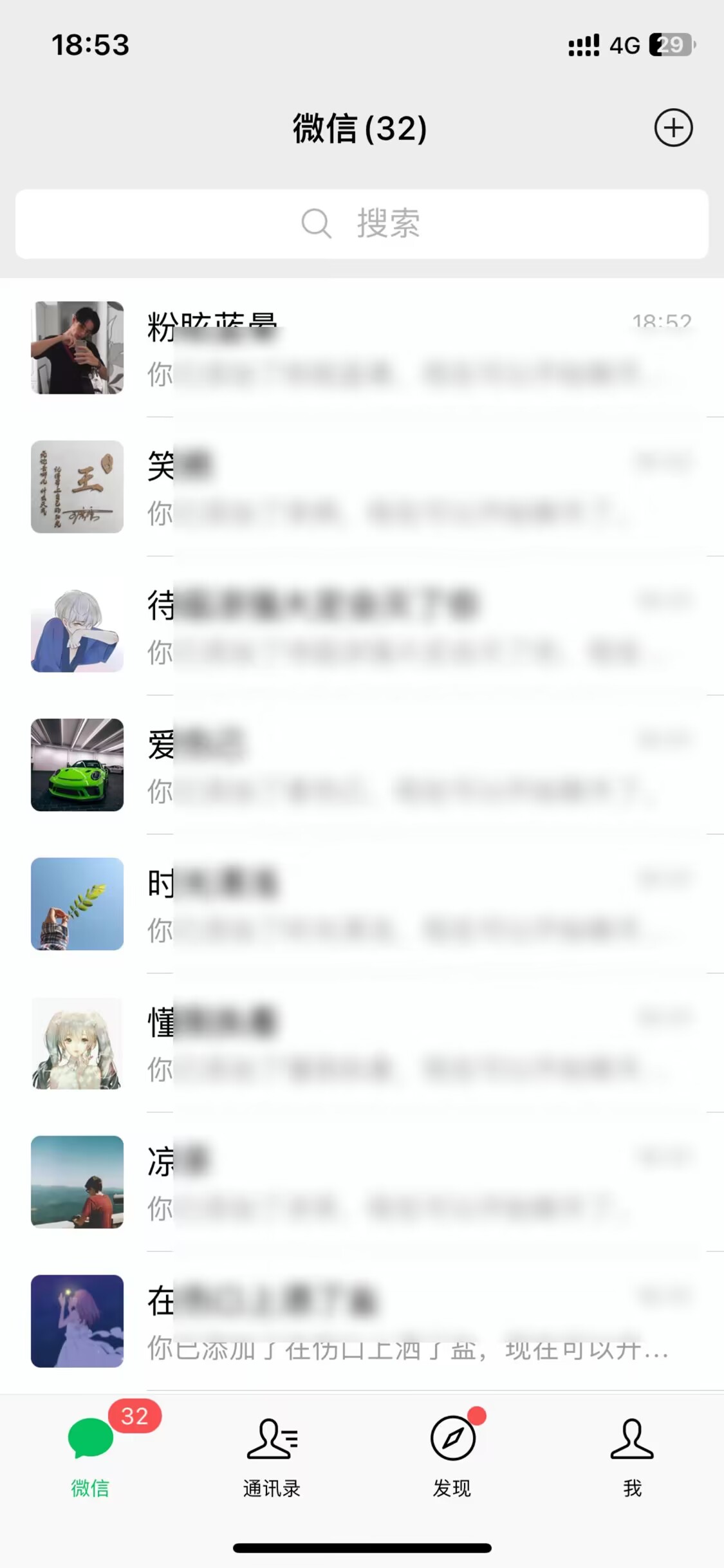 全球首发-视频号无限截留术-你不知道的流量沃土-小编推荐