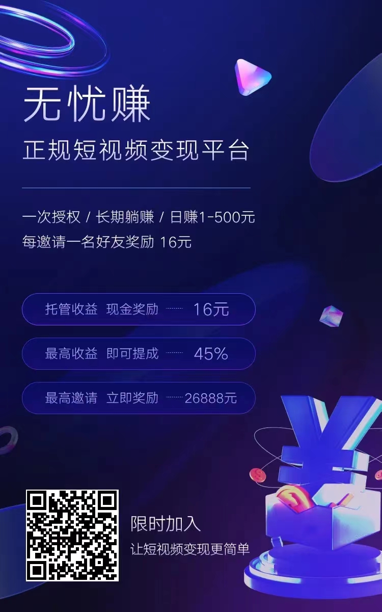 抖音全托管，制作属于自己的运营号-小编推荐