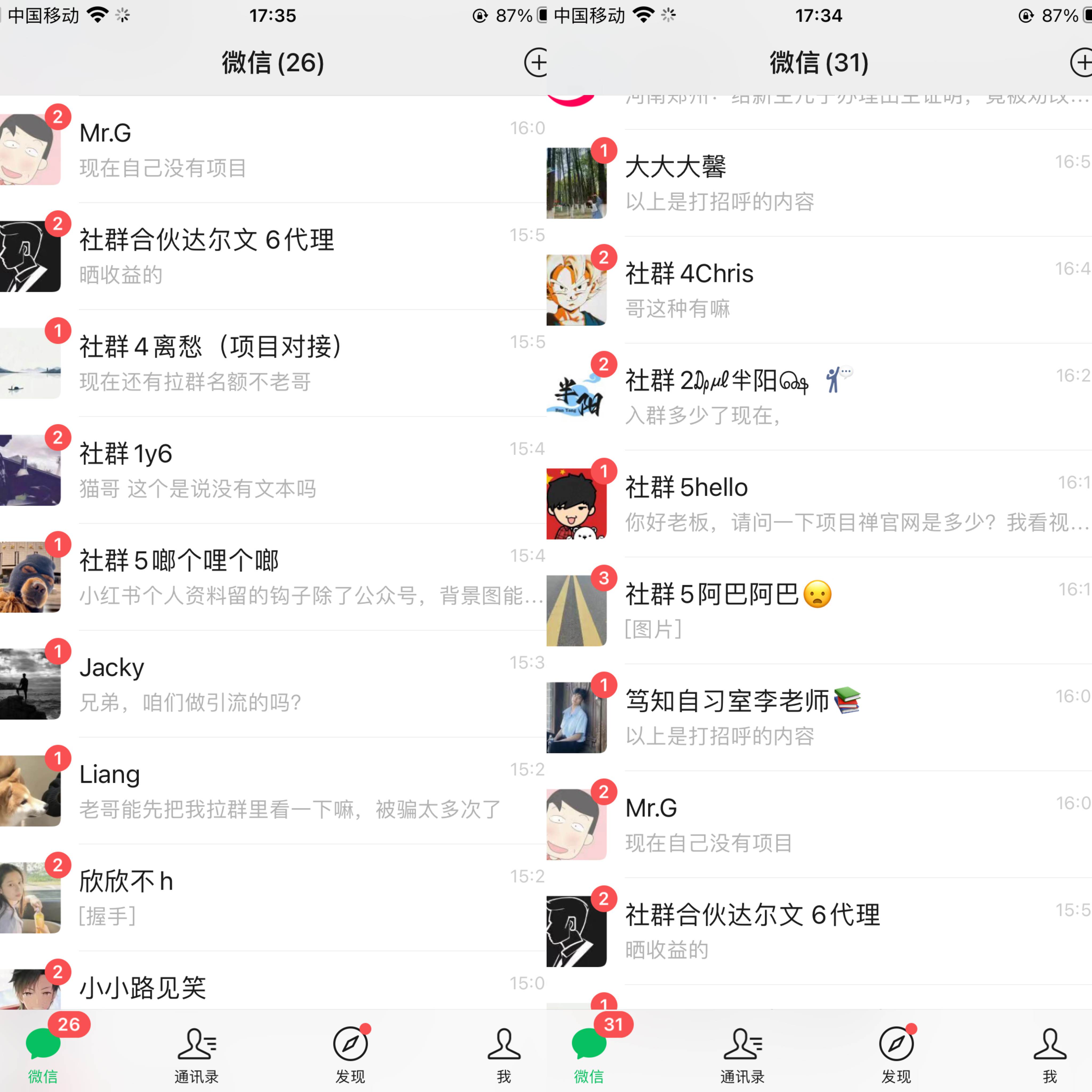 价值两三千 知乎无限关注协议软件 引流创业粉-小编推荐,价值两三千 知乎无限关注协议软件 引流创业粉,价值两三千 知乎无限关注协议软件 引流创业粉,第2张