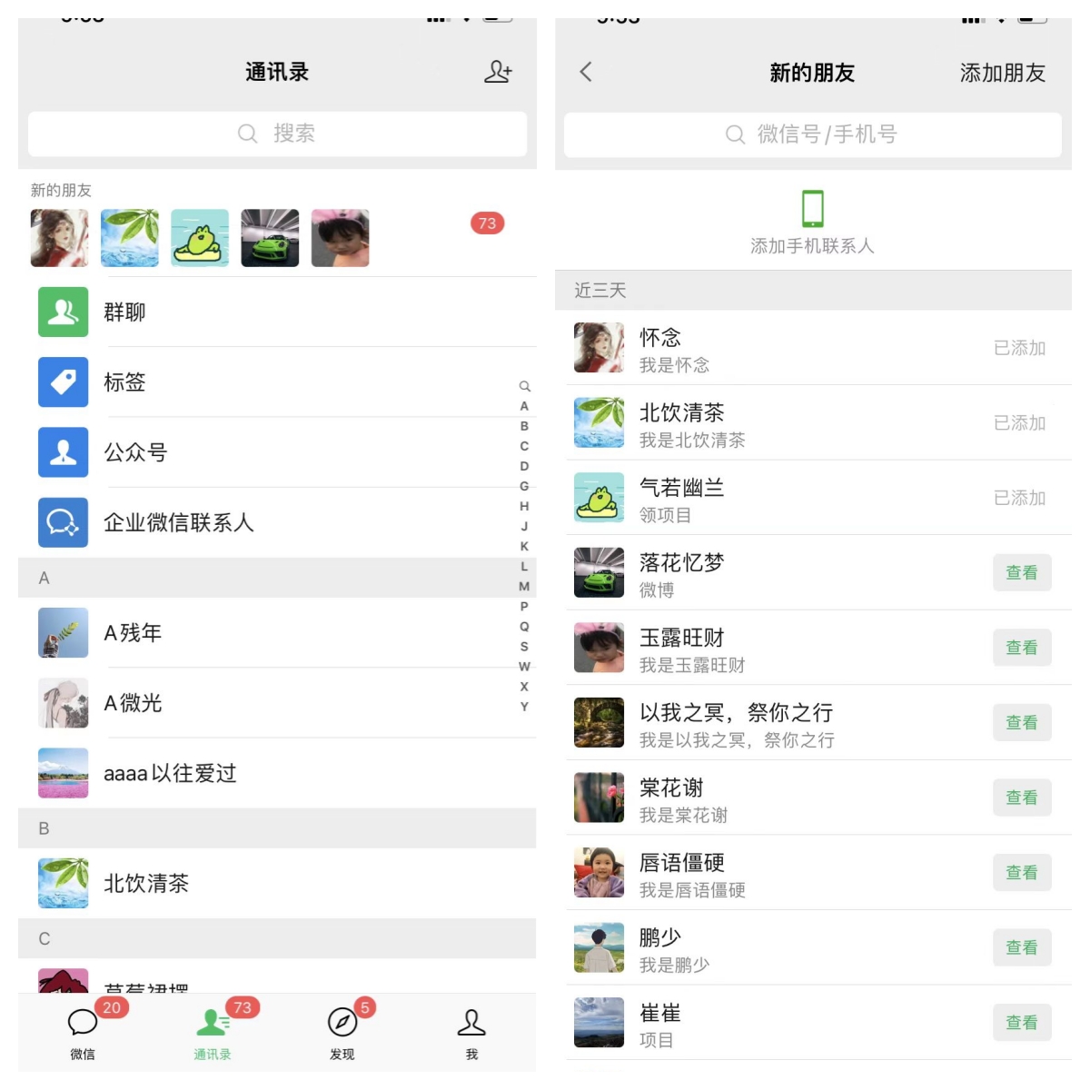 独家揭秘 价值一千的微博超话无限曝光引流精准粉 创业粉 各类粉-小编推荐
