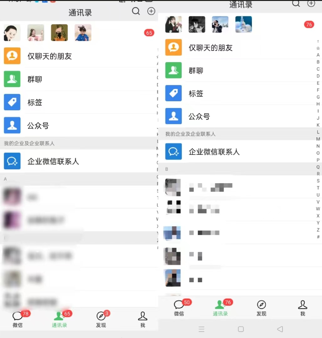 项目船首发--价值5k快手无限曝光引流创业粉揭秘教程-小编推荐