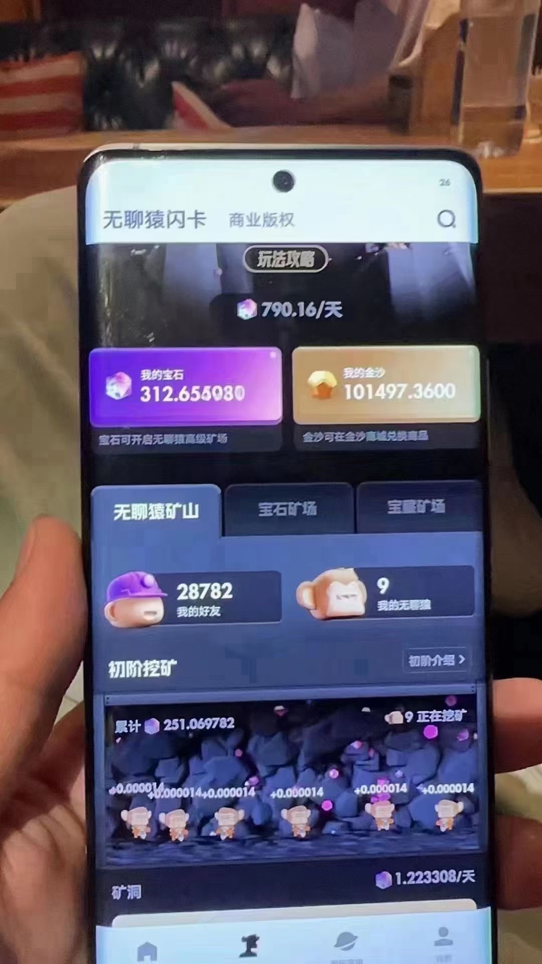 2023项目最火风口-小编推荐