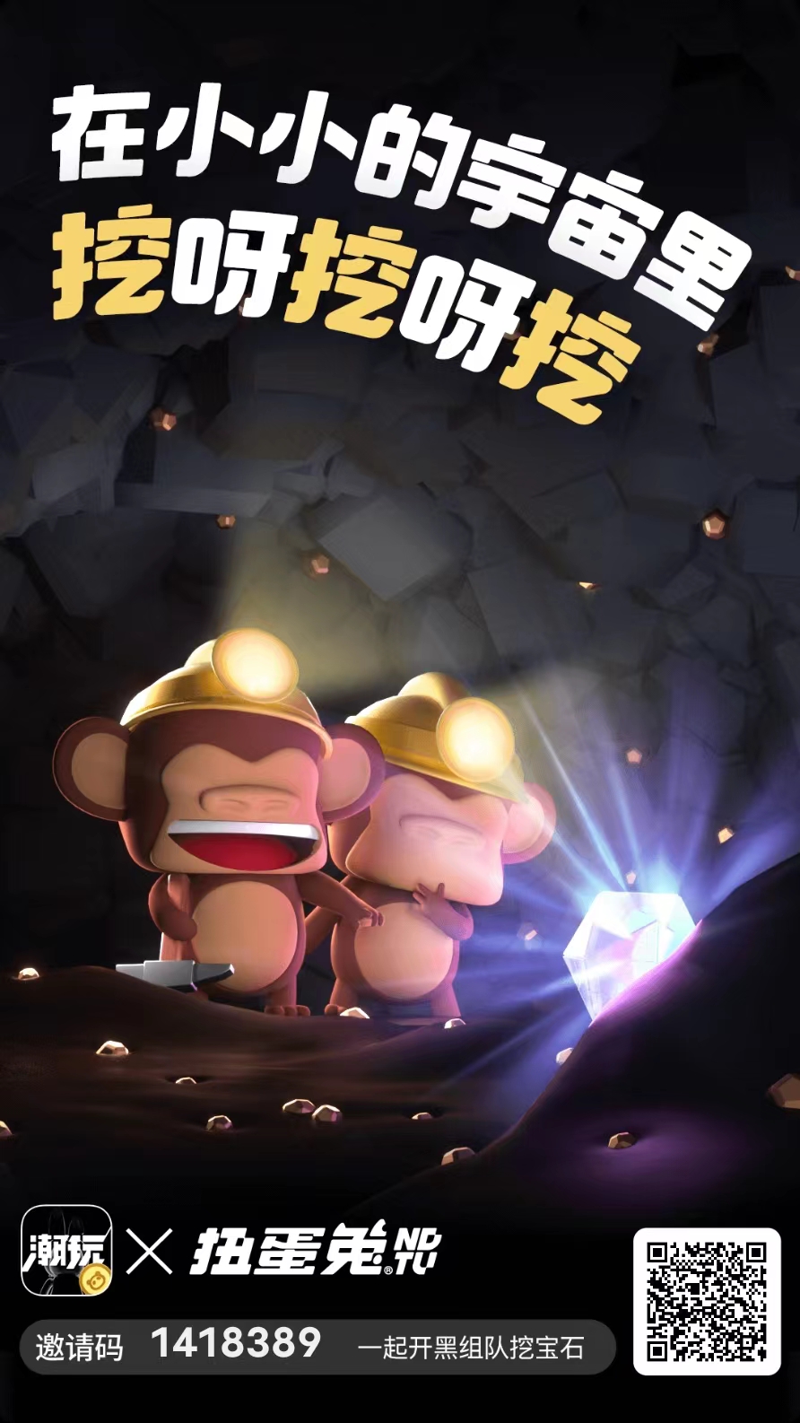 2023项目最火风口-小编推荐