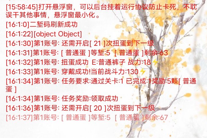 外面收费288的潮玩宇宙全套协议-小编推荐
