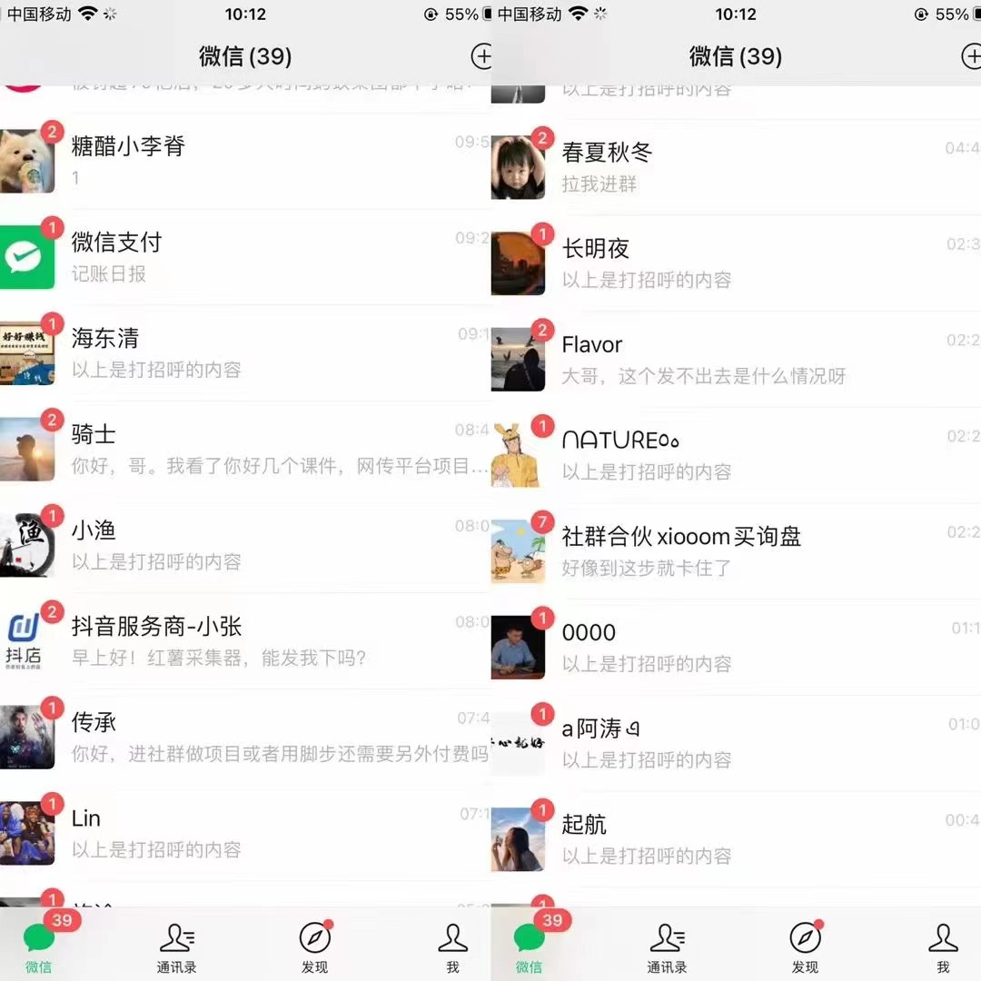 首发 价值几K的知乎无限关注曝光 日引流几百+（附协议软件+视频教程）-小编推荐