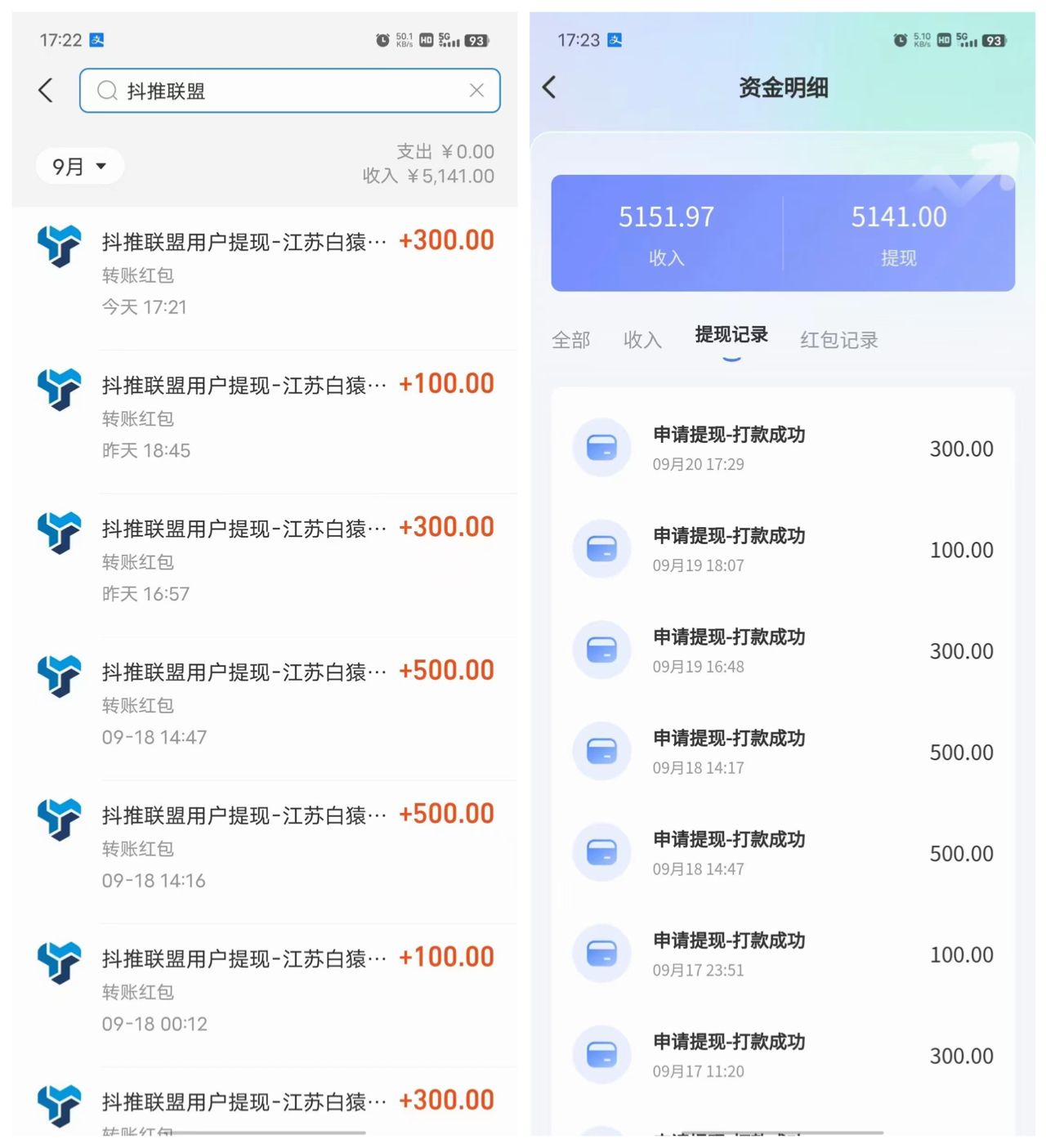 【抖推联盟】每天最低30元利润（挂机式赚钱）-小编推荐,【抖推联盟】每天最低30元利润（挂机式赚钱）,【抖推联盟】每天最低30元利润（挂机式赚钱）,第2张