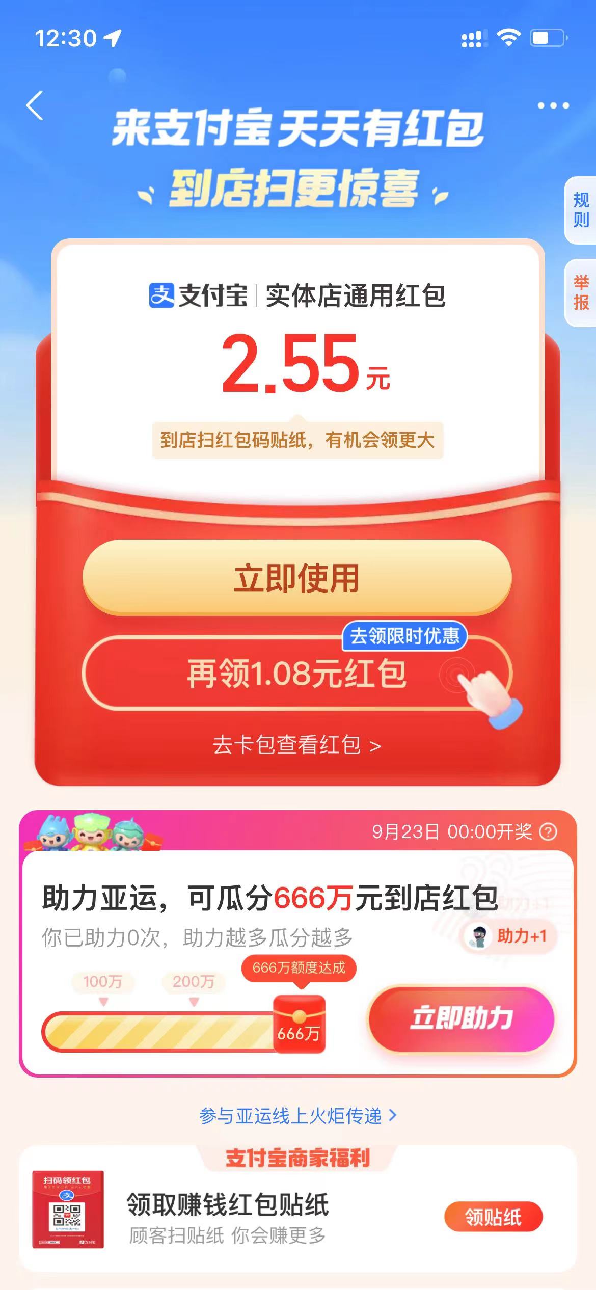 支付宝红包大放水 几个人一包烟钱-小编推荐,支付宝红包大放水 几个人一包烟钱,支付宝红包大放水 几个人一包烟钱,第2张