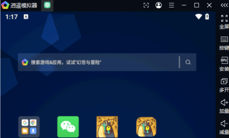 自制[咸鱼之王]辅助小工具！-小编推荐