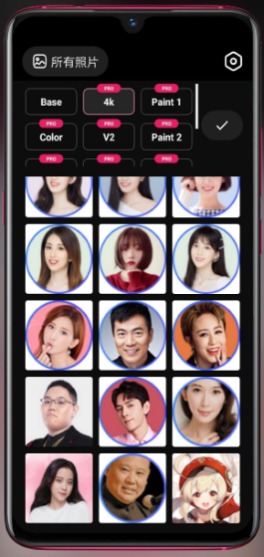 Aibi Photo-AI 照片增强器 v1.34.0-小编推荐