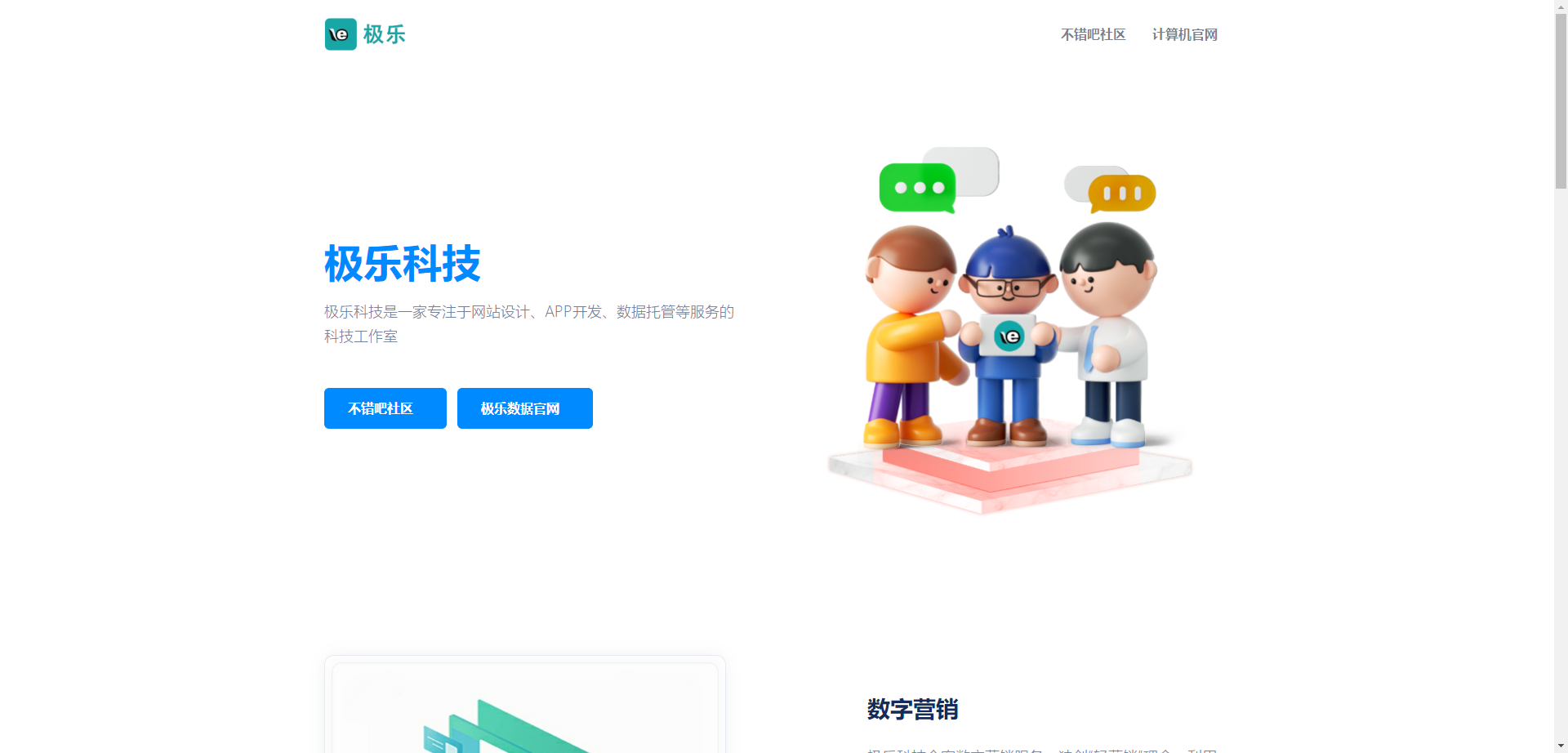 企业贸易站官网是HTML模板源码，提供完整源代码-小编推荐