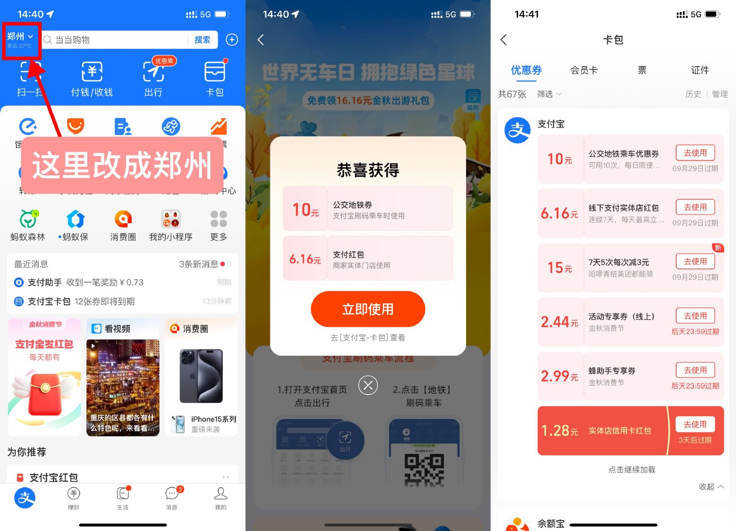 淘宝报销机每天领取随机红包-小编推荐