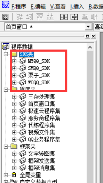 一款支持多框架的D挂插件  易语言程序-小编推荐