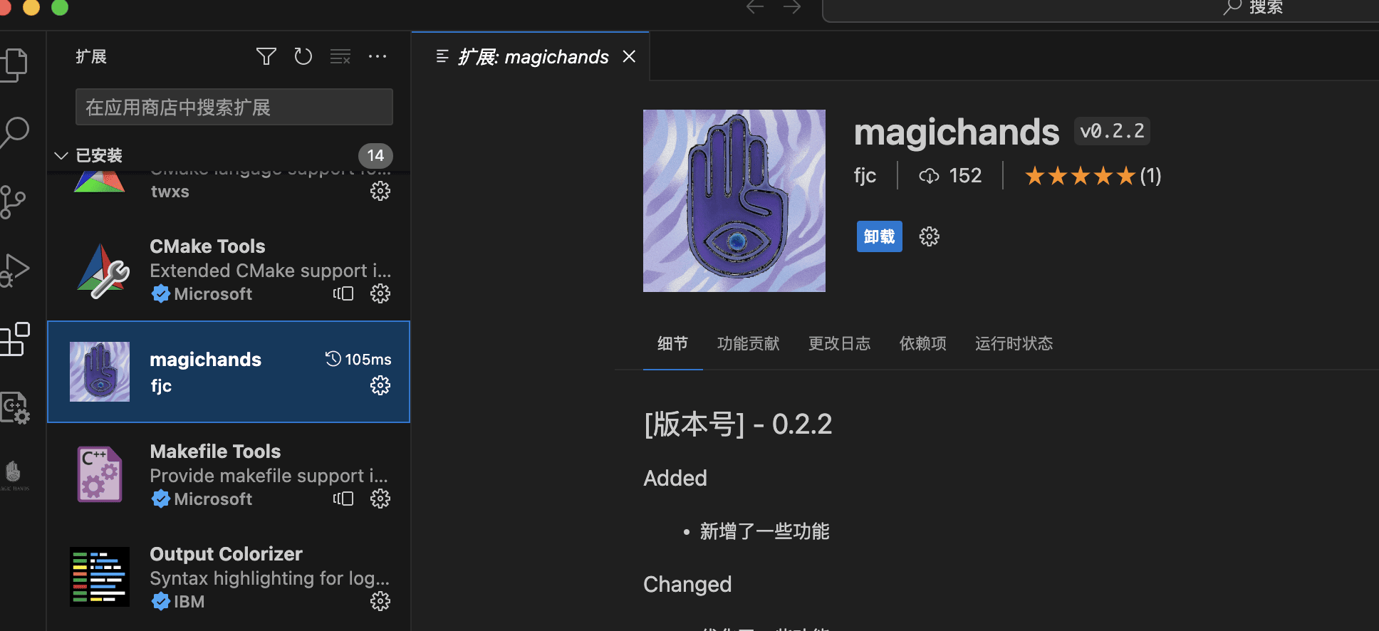 autojs平替，Android自动化开发工具——MagicHands-小编推荐