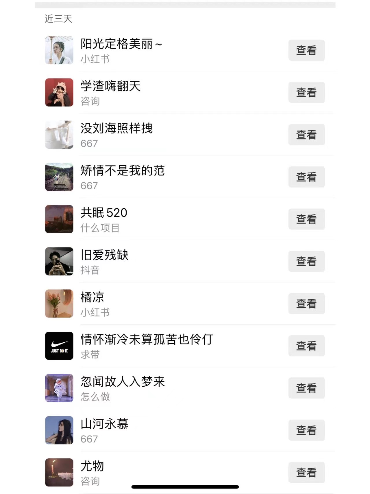 【最新】拆解拼夕夕如何日引100+精准用户-小编推荐
