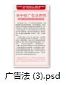 psd略缩图补丁 可以不安装图片查看器的情况下浏览psd格式文件-小编推荐
