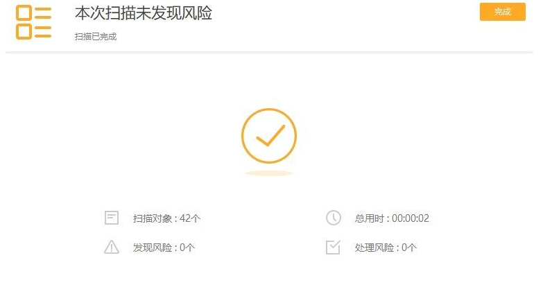 psd略缩图补丁 可以不安装图片查看器的情况下浏览psd格式文件-小编推荐
