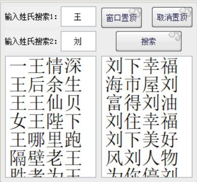价值500多的情侣姓氏谐音梗项目(实操+软件+资料)-小编推荐,价值500多的情侣姓氏谐音梗项目(实操+软件+资料),价值500多的情侣姓氏谐音梗项目(实操+软件+资料),第2张