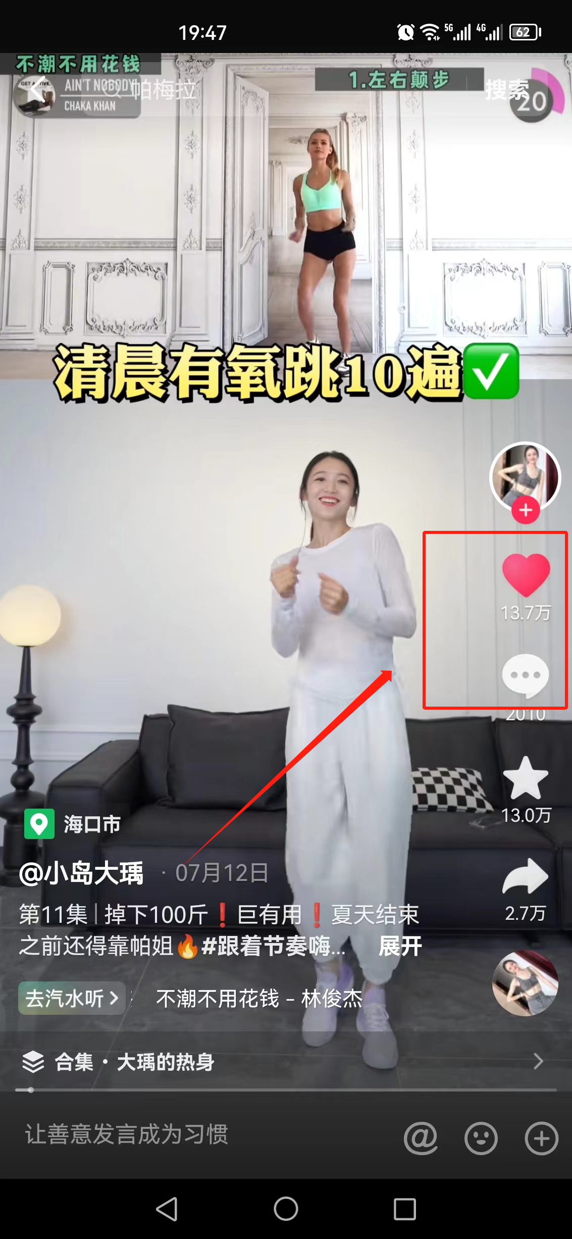 2023 爆火抖音自动养号攻略、清晰打上系统标签，打造活跃账号！-小编推荐