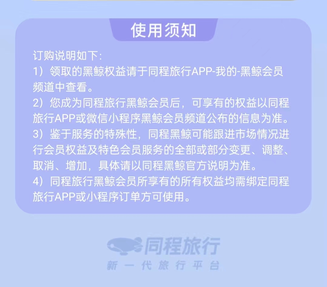 免费领取黑胶会员和视频月卡-小编推荐,免费领取黑胶会员和视频月卡,免费领取黑胶会员和视频月卡,第2张