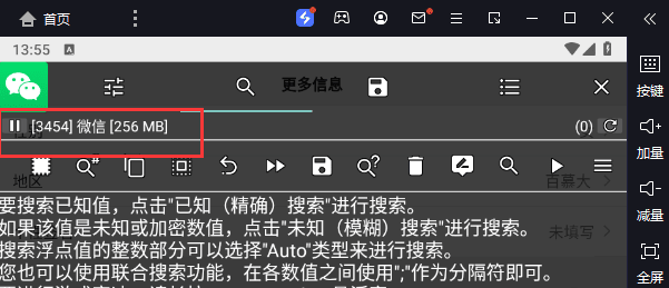 微信隐藏性别（手把手小白篇）-小编推荐