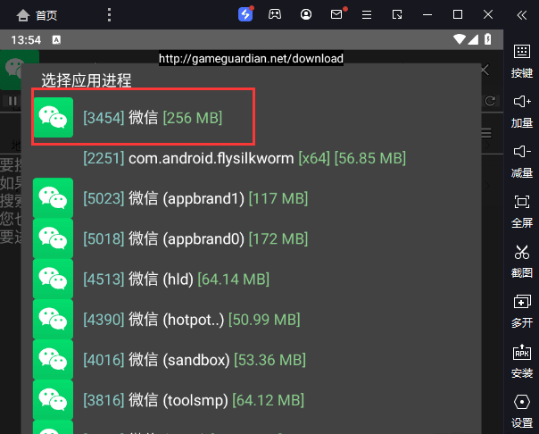 微信隐藏性别（手把手小白篇）-小编推荐