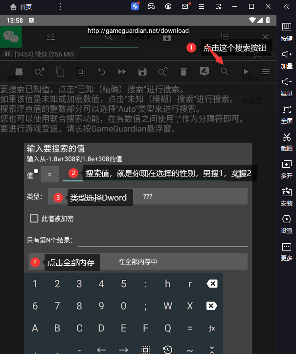 微信隐藏性别（手把手小白篇）-小编推荐