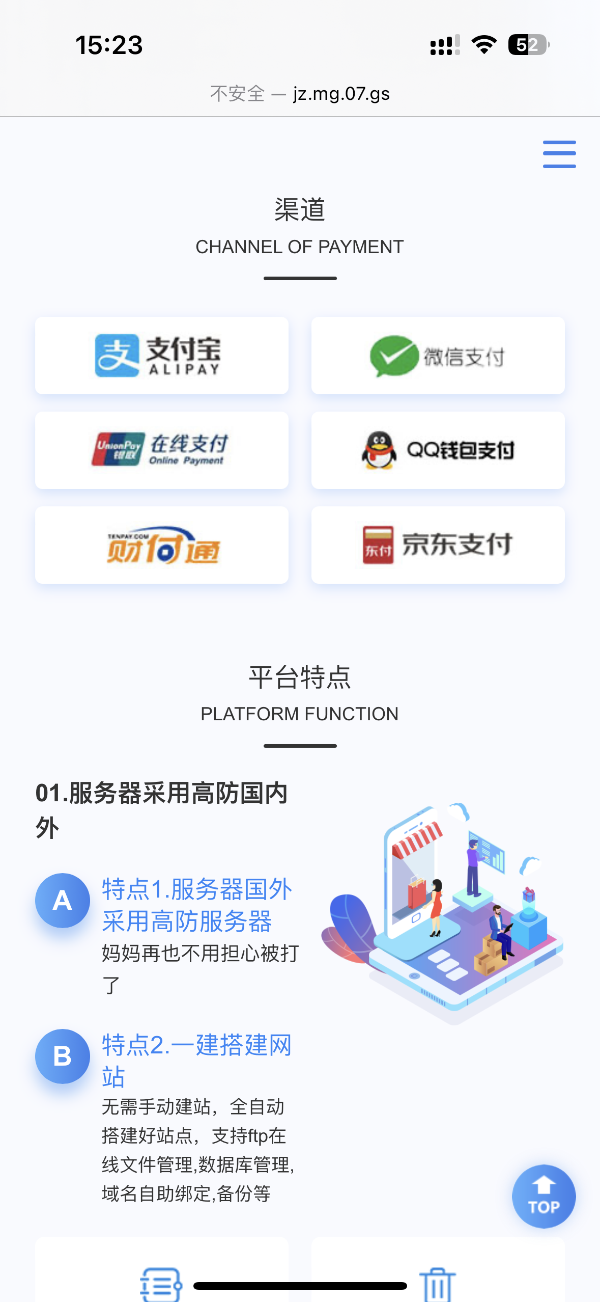 自助建站系统,一建建站系统api版,自动建站-小编推荐