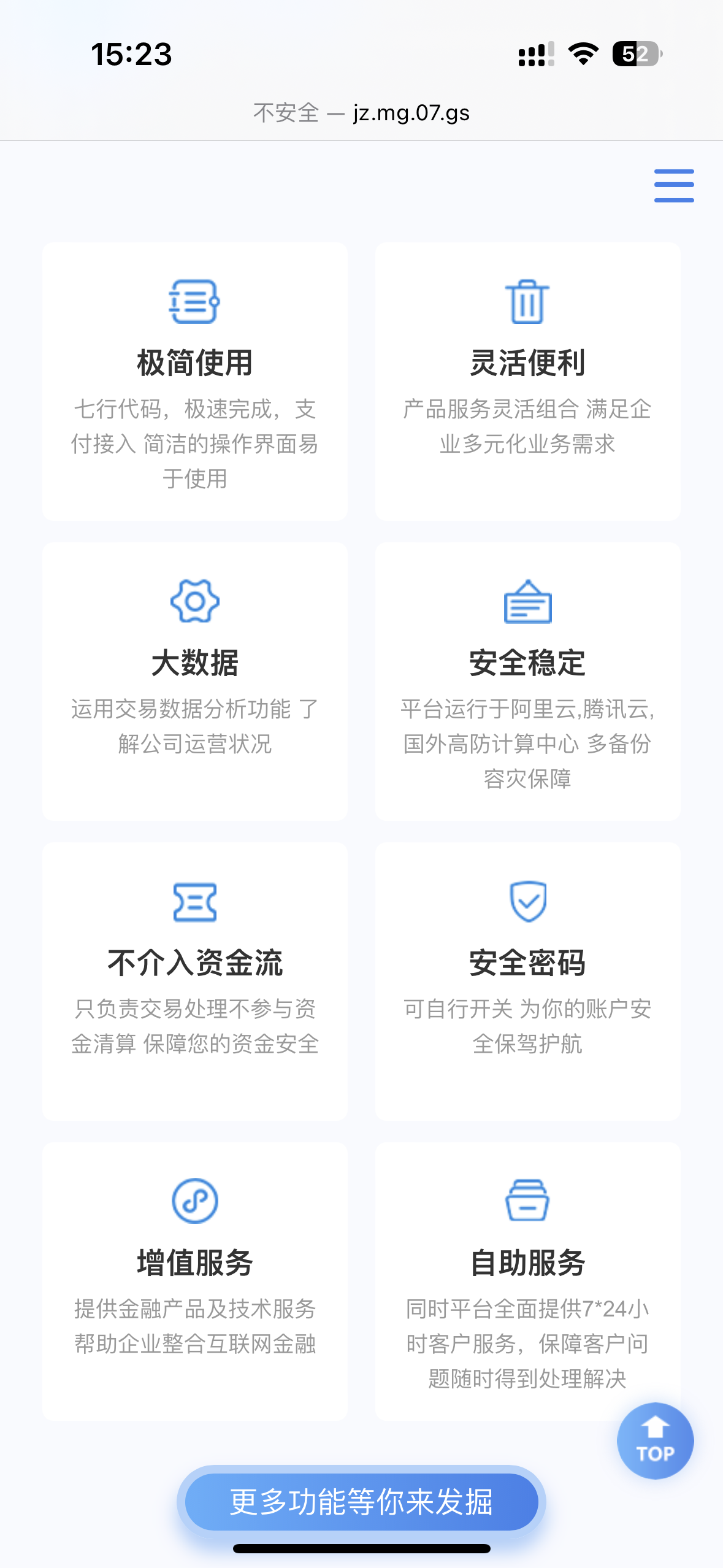 自助建站系统,一建建站系统api版,自动建站-小编推荐