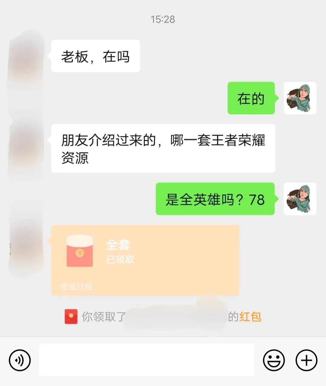 无本万利的副业项目，0成本变现，每天收入增加三五百（附完整资料）-小编推荐