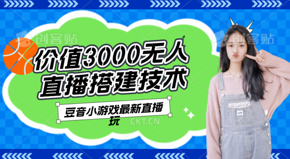 【揭秘】价值3000的痘印找不同小游戏玩法-小编推荐