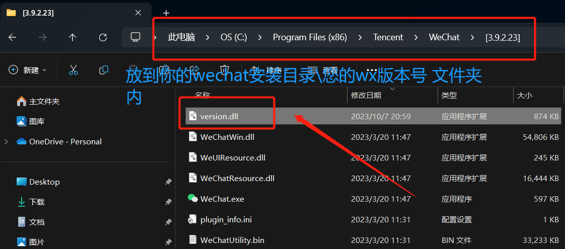 VX小程序调试工具 devtools(自适应版本)-小编推荐