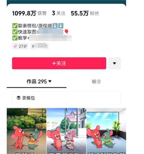 低成本副业，通过抖音图文引流到私域变现-小编推荐