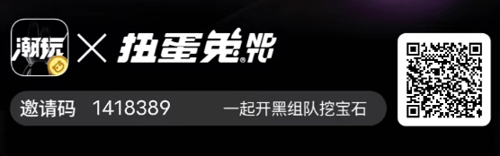 大树潮玩宇宙大逃杀5.0-AI升级-小编推荐,全网最新【潮玩宇宙】项目介绍及玩法,大树潮玩宇宙大逃杀5.0,第2张