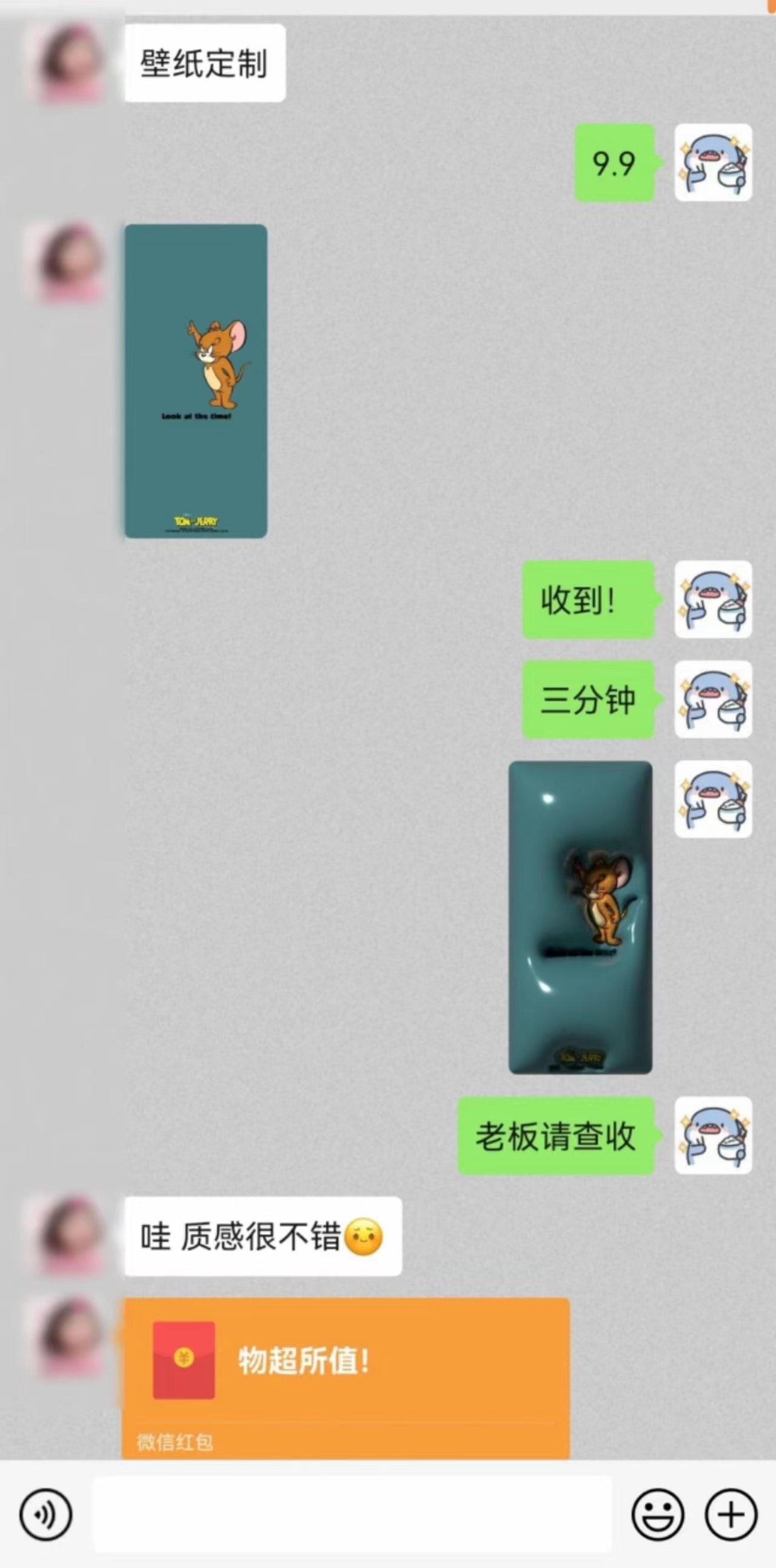 【揭秘分享】日入300+最新制作膨胀壁纸项目玩法-小编推荐,【揭秘分享】日入300+最新制作膨胀壁纸项目玩法,【揭秘分享】日入300+最新制作膨胀壁纸项目玩法,第2张