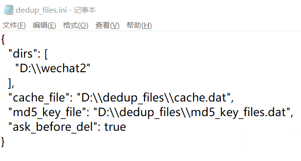 微信数据目录瘦身（其它目录也可以）-小编推荐
