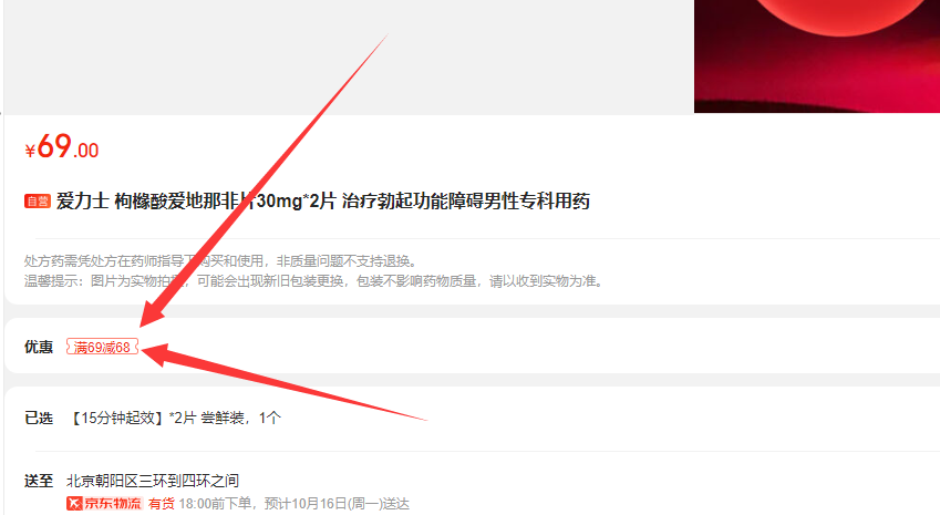 一块钱买炜哥！官方活动！快点抢！-小编推荐,一块钱买炜哥！官方活动！快点抢！,一块钱买炜哥！官方活动！快点抢！,第2张