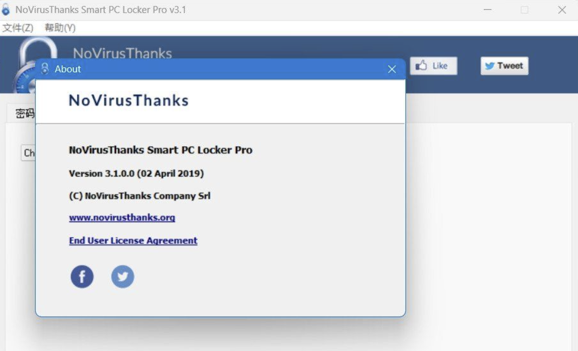 智能电脑锁(Smart PC Locker Pro V3.1汉化版)-小编推荐