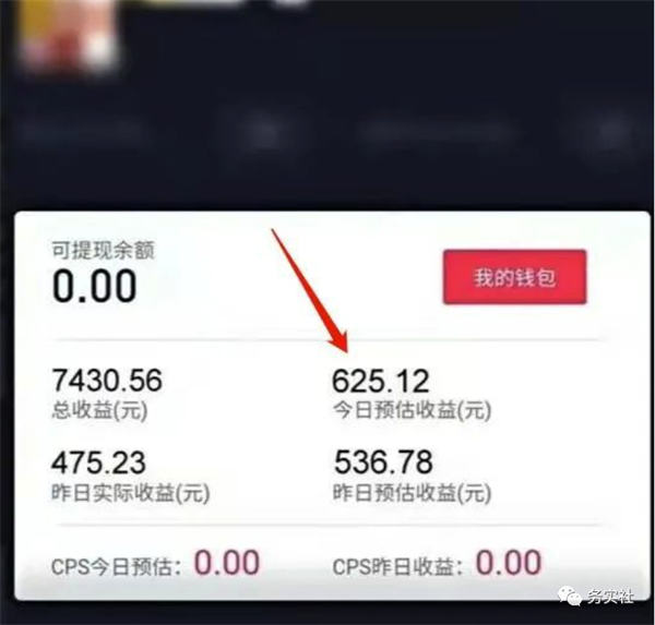 抖音新风口：玩转ai美女起号-小编推荐