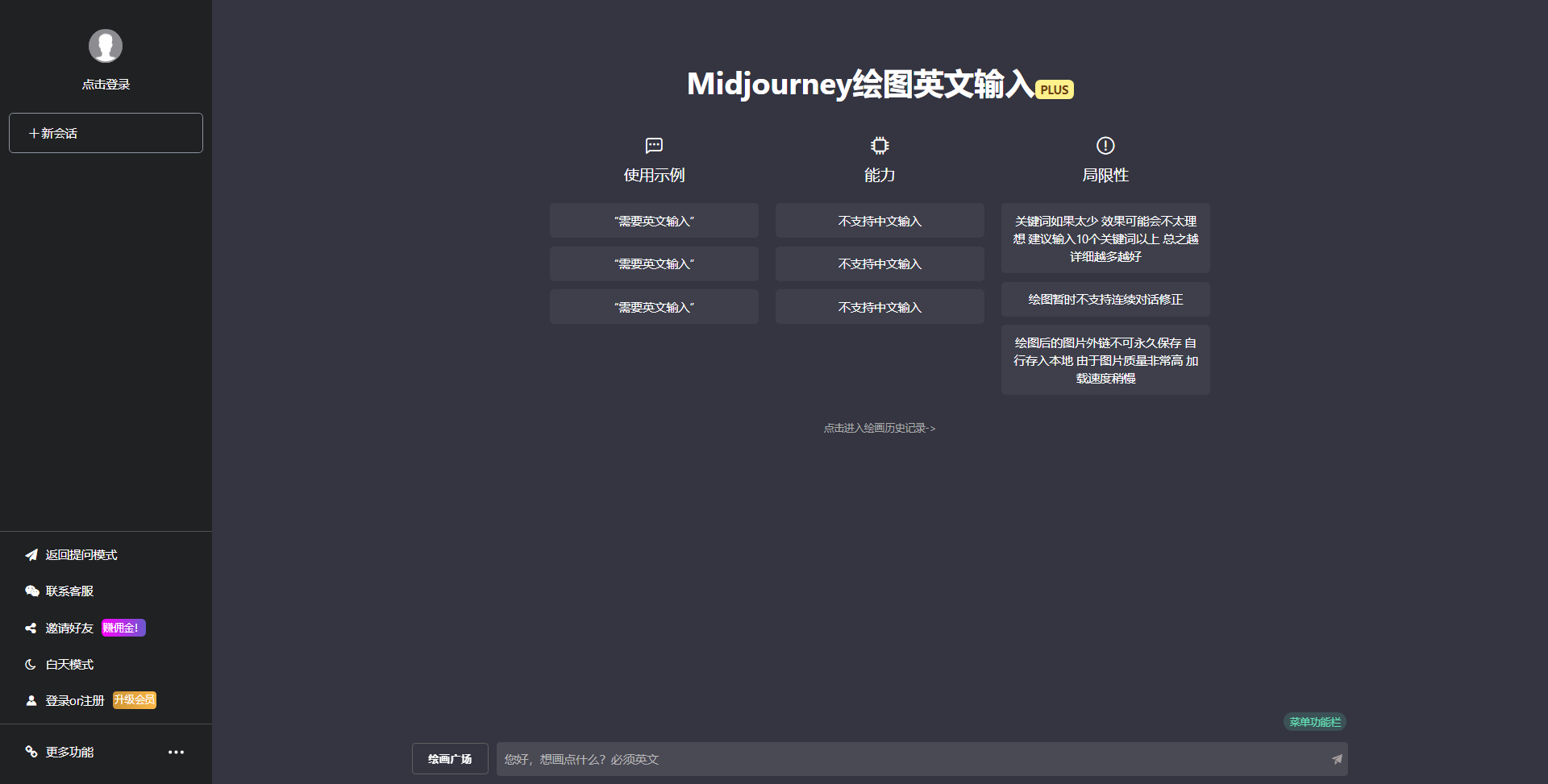 最新商用GPT4.0带MJ绘画去授权版本自定义三方接口(开心版)-小编推荐