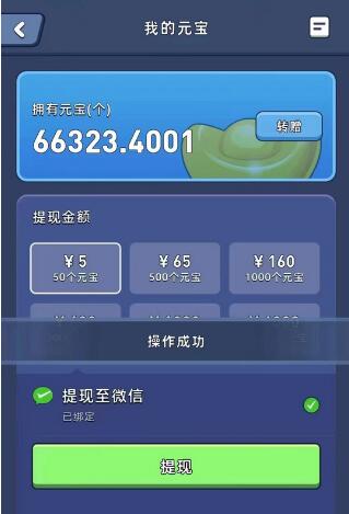 游戏试玩单设备50+全自动操作日收益300-500+-小编推荐,游戏试玩单设备50+全自动操作日收益300-500+,游戏试玩单设备50+全自动操作日收益300,第2张