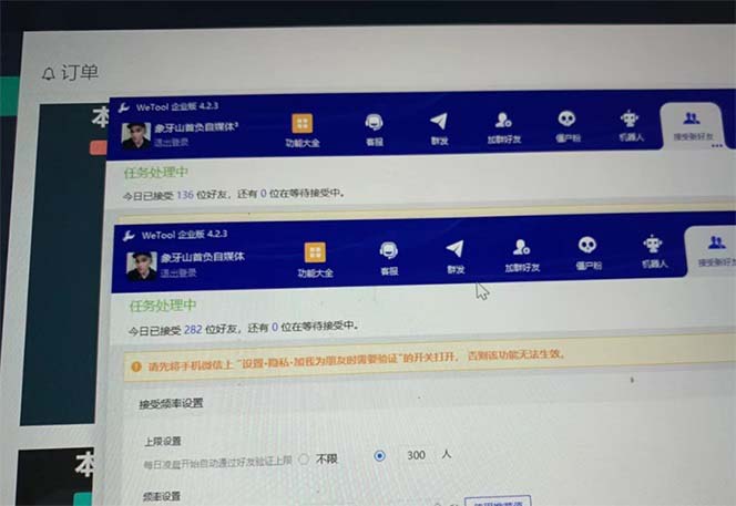 价值1980口播工具分享日引300+创业粉实操教程-小编推荐