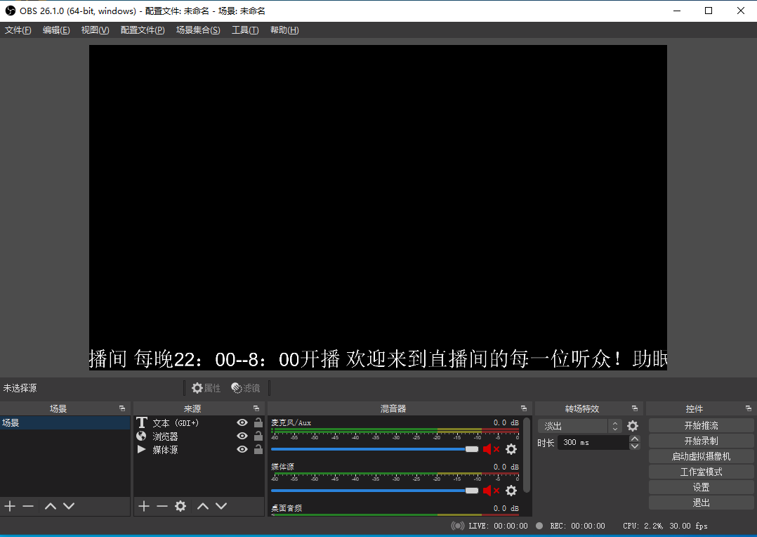 抖音快手短剧无人直播 教程-小编推荐