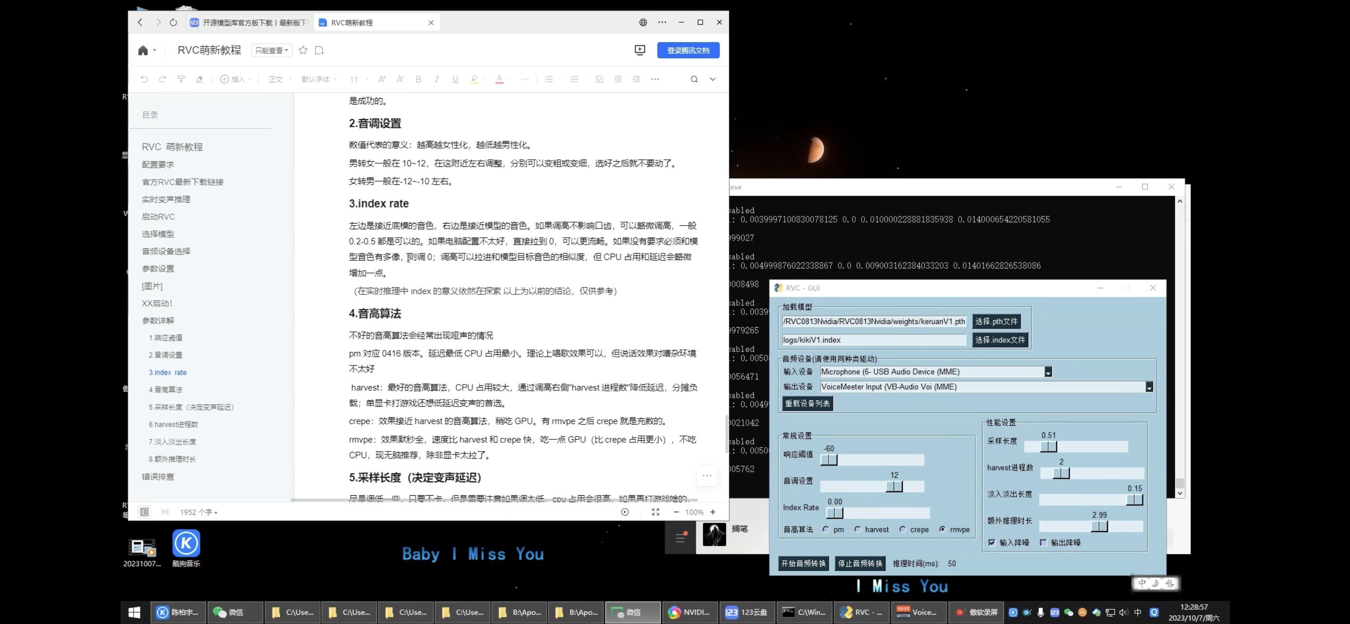 顶级AI变声器，无需声卡，最接近真人发声的模型！-小编推荐