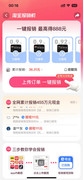 淘宝订单报销，免费薅现金-小编推荐