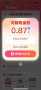 淘宝订单报销，免费薅现金-小编推荐
